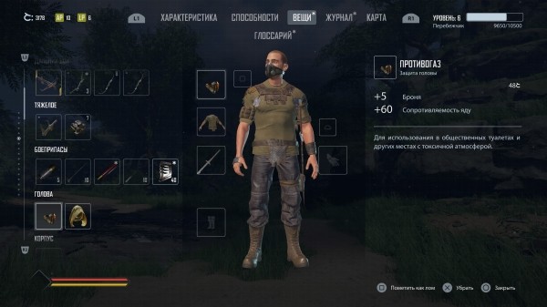 Обзор Elex 2. Наконец-то вышла «Готика 8»!
Обзор Elex 2. Наконец-то вышла «Готика 8»!