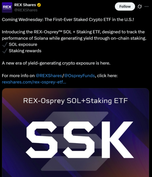Сначала выпуска ETF Cryptocalcrence Stosted US, предлагая Solana и Learch