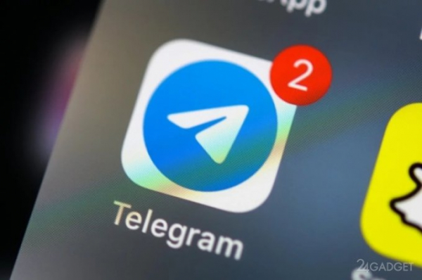 Telegram начал процесс "приземления" в России Telegram начал процесс "приземления" в России