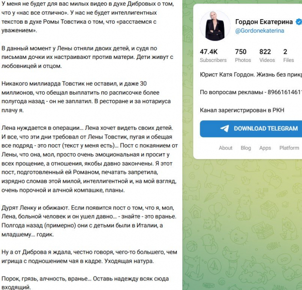 Стали известны подробности измены Полины Дибровой Стали известны подробности измены Полины Дибровой