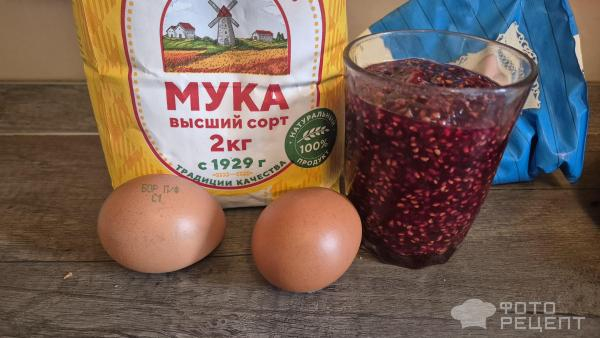 Рецепт: Коврижка к чаю - Пирог с малиновым вареньем Рецепт: Коврижка к чаю - Пирог с малиновым вареньем