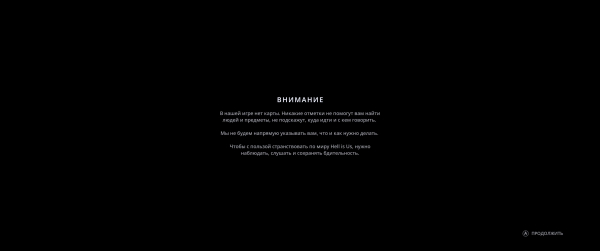 Обзор Hell is Us. Хороший середняк, которому срочно нужно в Game Pass
Обзор Hell is Us. Хороший середняк, которому срочно нужно в Game Pass