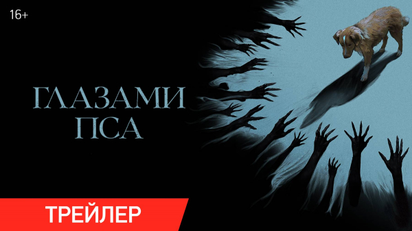 Что посмотреть в октябре: лучшие фильмы, сериалы и аниме месяца
Что посмотреть в октябре: лучшие фильмы, сериалы и аниме месяца