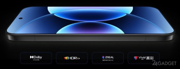 Представлены флагманы Xiaomi 17 Pro и Pro Max — в стиле iPhone 17 Pro, но с большим внешним экраном (11 фото) Представлены флагманы Xiaomi 17 Pro и Pro Max — в стиле iPhone 17 Pro, но с большим внешним экраном (11 фото)