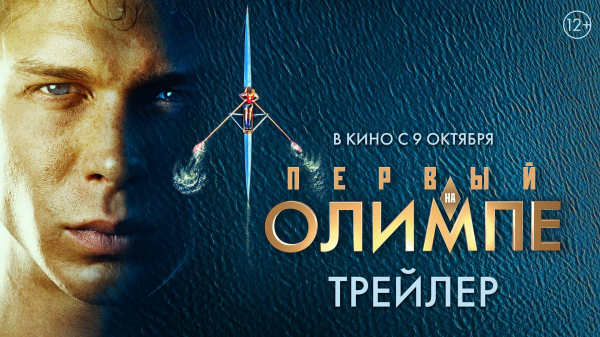 Что посмотреть в октябре: лучшие фильмы, сериалы и аниме месяца
Что посмотреть в октябре: лучшие фильмы, сериалы и аниме месяца