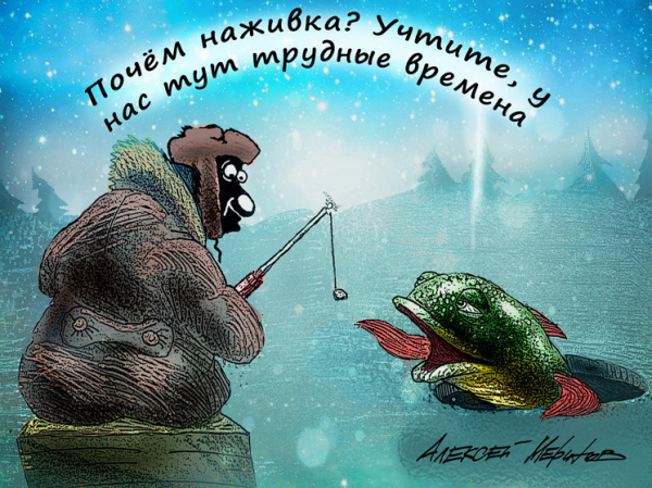В экономике стало холодать: чем грозит России замедление темпов промышленного роста