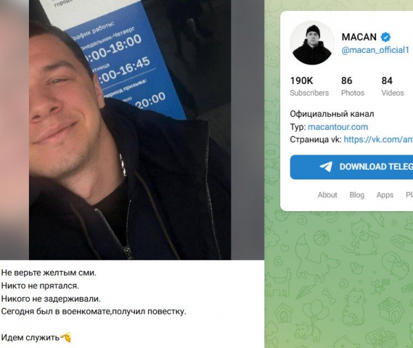 Рэпер Макан уходит служить в армию Рэпер Макан уходит служить в армию
