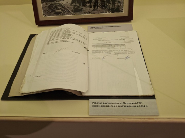 «Маяки» Донбасса и других новых регионов показали в центре Москвы
