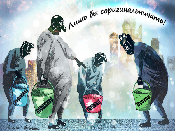 Замкнутый круг бюджетного дефицита: стоит ли опасаться превышения расходов над доходами