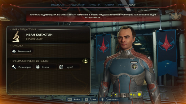 Большой обзор The Outer Worlds 2. Нужно просто потерпеть первые 30 часов, пока игра не закончится
Большой обзор The Outer Worlds 2. Нужно просто потерпеть первые 30 часов, пока игра не закончится