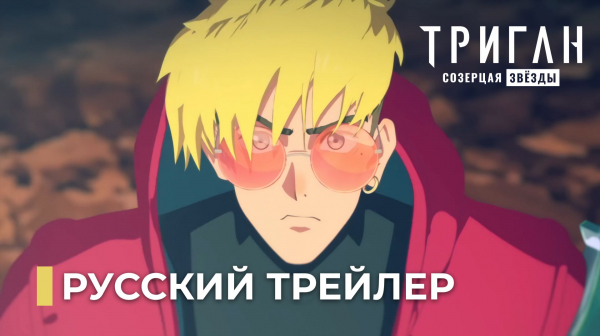 Что посмотреть в январе: лучшие фильмы, сериалы и аниме месяца
Что посмотреть в январе: лучшие фильмы, сериалы и аниме месяца
