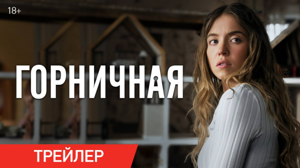 Что посмотреть в январе: лучшие фильмы, сериалы и аниме месяца
Что посмотреть в январе: лучшие фильмы, сериалы и аниме месяца