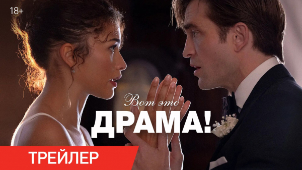 Что посмотреть в апреле: лучшие фильмы, сериалы и аниме месяца
Что посмотреть в апреле: лучшие фильмы, сериалы и аниме месяца