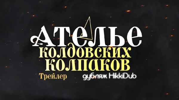Что посмотреть в апреле: лучшие фильмы, сериалы и аниме месяца
Что посмотреть в апреле: лучшие фильмы, сериалы и аниме месяца