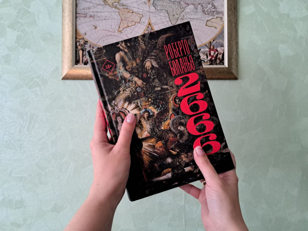 12 недооцененных интеллектуальных книг XXI века, которые стоит прочитать каждому 12 недооцененных интеллектуальных книг XXI века, которые стоит прочитать каждому
