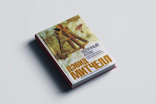 12 недооцененных интеллектуальных книг XXI века, которые стоит прочитать каждому 12 недооцененных интеллектуальных книг XXI века, которые стоит прочитать каждому