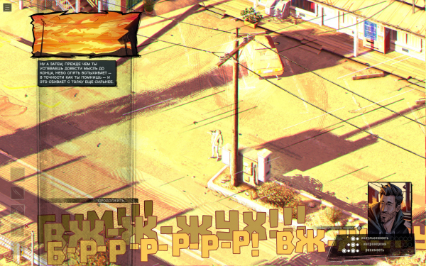 Обзор Rue Valley. Это не та духовная наследница Disco Elysium, которую вы ищете
Обзор Rue Valley. Это не та духовная наследница Disco Elysium, которую вы ищете