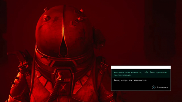 Обзор Cronos: The New Dawn. Польский Dead Space или польский шутер?
Обзор Cronos: The New Dawn. Польский Dead Space или польский шутер?
