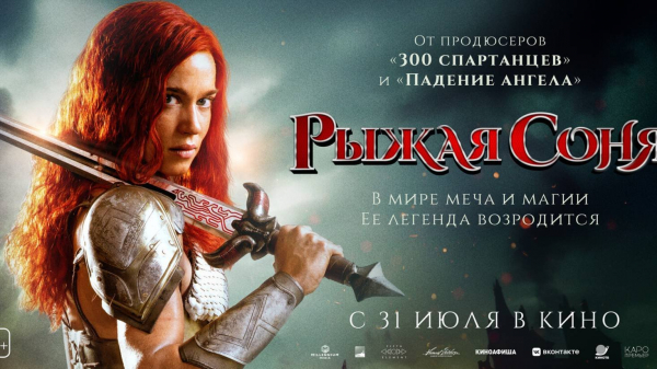 
                    Что посмотреть в августе: лучшие фильмы, сериалы и аниме месяца
                