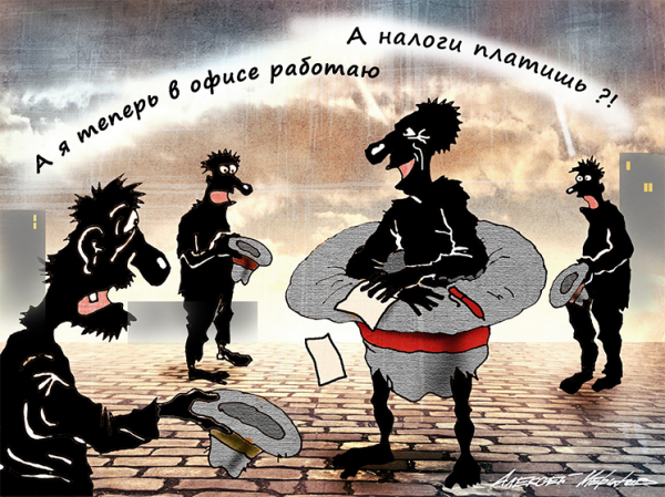 С 1 июля банковские переводы попадут под налоговый контроль: кого коснется нововведение